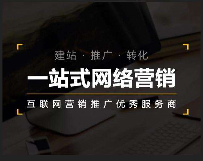 公安企业如何怎么利用网络推广抓取潜在客户