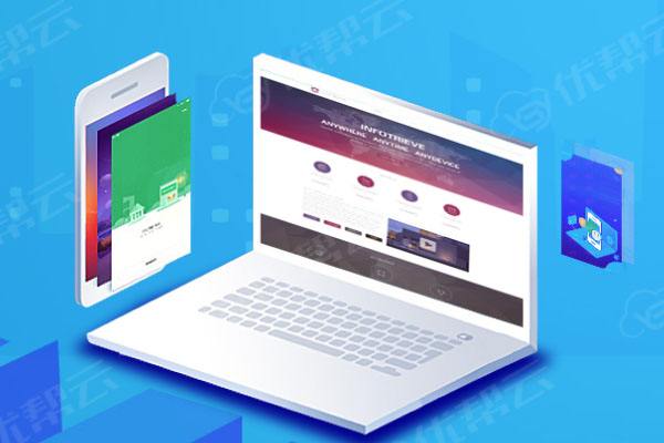 公安网络推广公司分析为何企业如此重视网络品牌推广