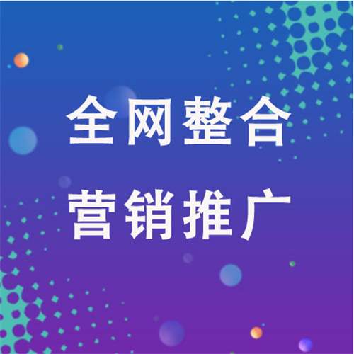 公安企业网络推广老是没有客户的原因是什么呢