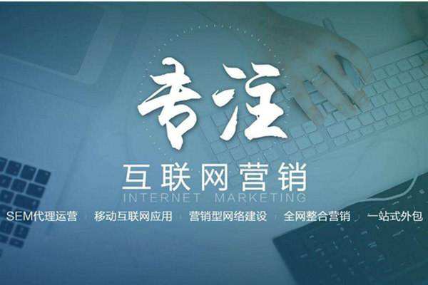 公安电商行业做网络推广需要具备的条件有哪些