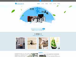 公安电器,家电公司网站模板,电器,家电公司网页模板