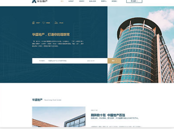 公安华盛地产，打造你的理想窝